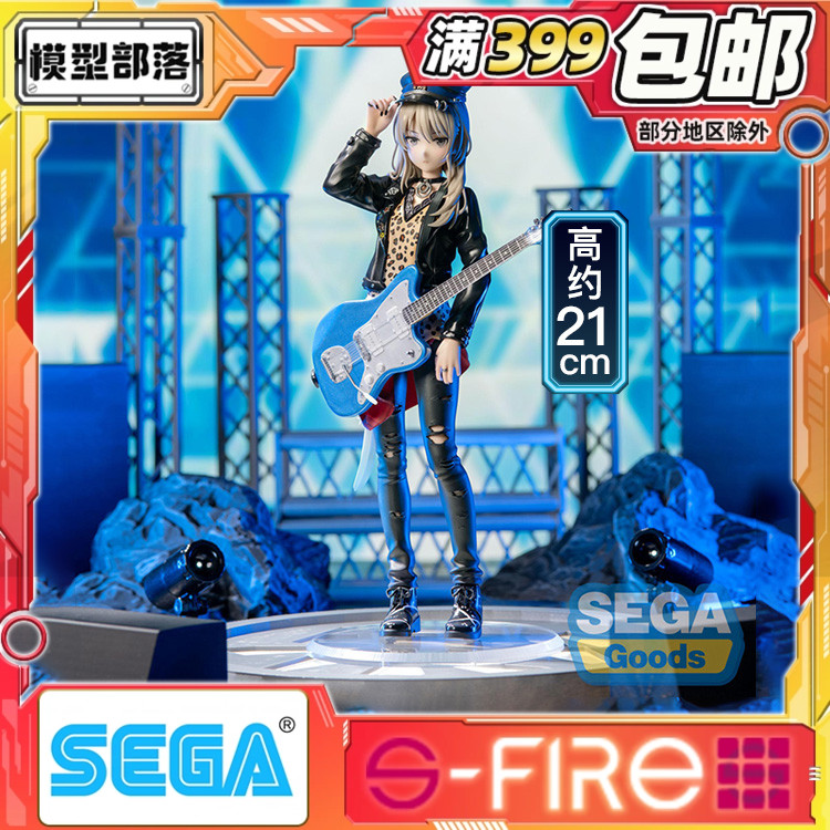 预定 SEGA 世嘉 GBC XStellar 演出服 河原木桃香 景品