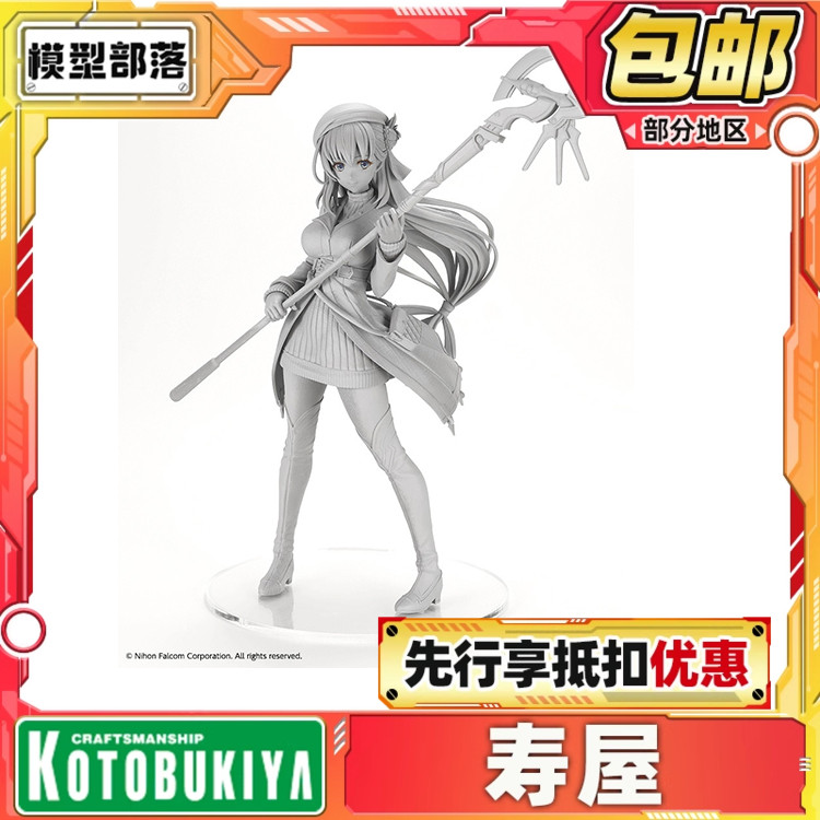 先行预定 寿屋 英雄传说黎之轨迹 亚妮艾丝·克劳蒂尔 手办