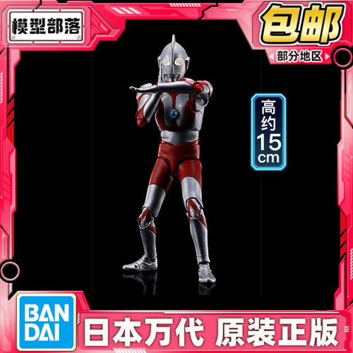 万代 SHF 真骨雕 初代 奥特曼 可动成品 60周年套装