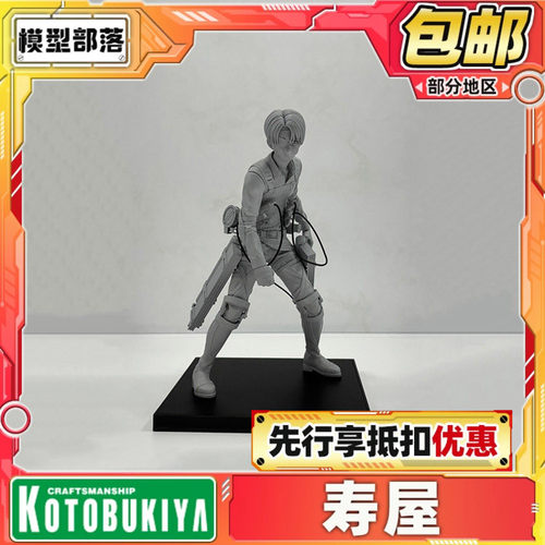 先行预定 寿屋 OSHI WORKS 进击的巨人 利威尔 手办