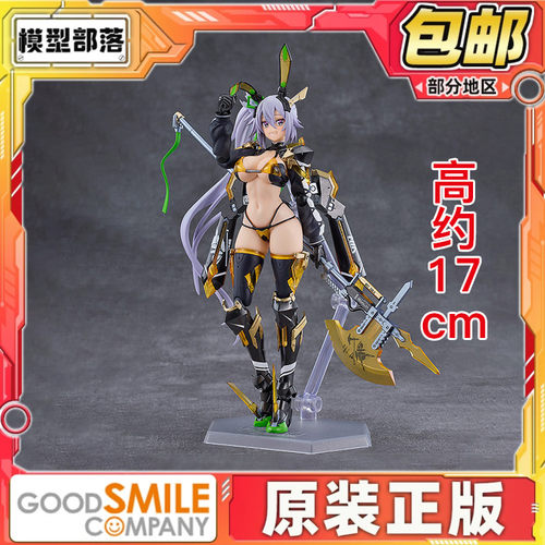 预定包邮 MF figma 黄兔子 索菲亚 兔子计划 希尔瓦 可动成品
