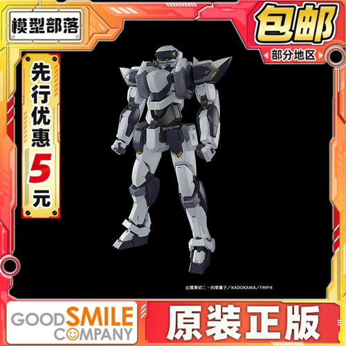 先行预定包邮 GSC MODEROID ARX-7 强弩 全金属狂潮 拼装模型