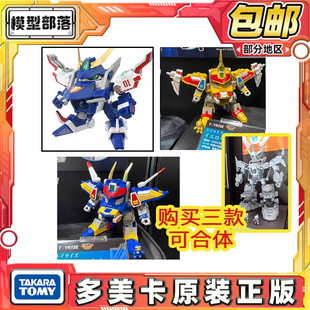 现货 Takaratomy 多美弹珠人爆外传白飓风号白宝蓝宝黄宝初代