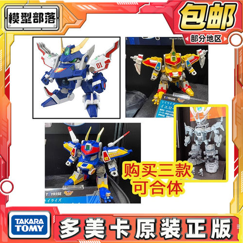 现货 Takaratomy 多美弹珠人爆外传白飓风号白宝蓝宝黄宝初代