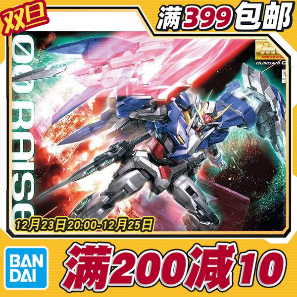 MG万代高达OOR拼装模型升降翼