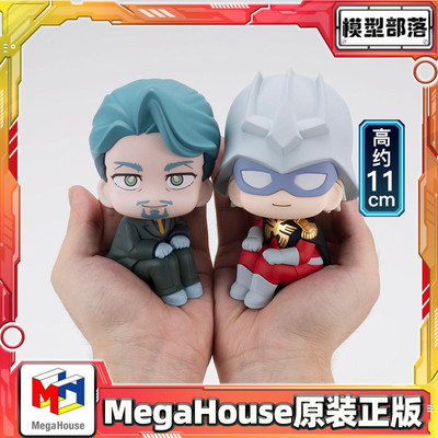 MegaHouse MH lookup 机动战士高达 沙利尔 夏亚 手办