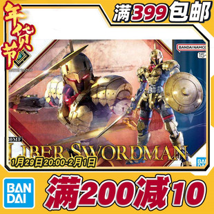 现货 万代 30MF 30ML 幻想 利贝尔 剑士 拼装模型