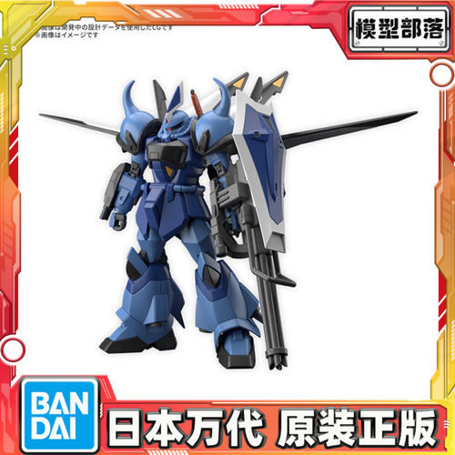 先行预定 万代 HG 1/144 烈焰老虎特装型 SEED剧场版ZERO拼装模型