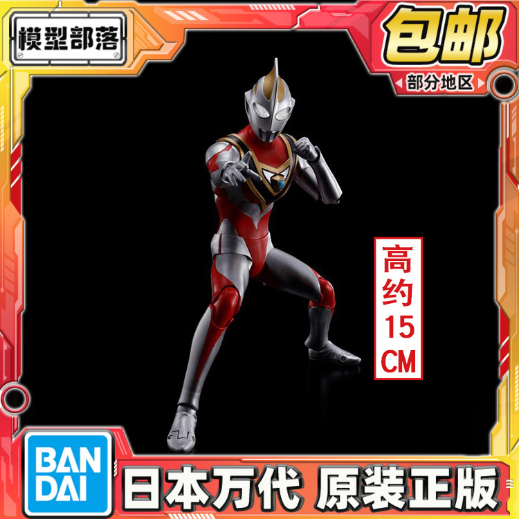 预定包邮 万代 SHF 真骨雕 佳亚 盖亚奥特曼 V2形态GAIA 可动成品