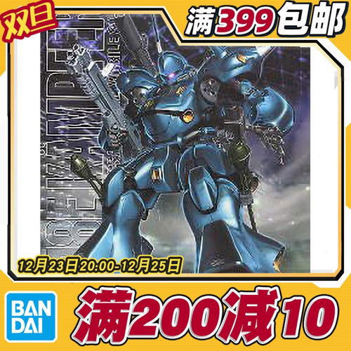 现货万代京宝普法斗士拼装模型