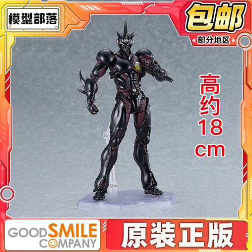 预定包邮 GSC MaxFactory MF figma 凯普3 强殖装甲凯普