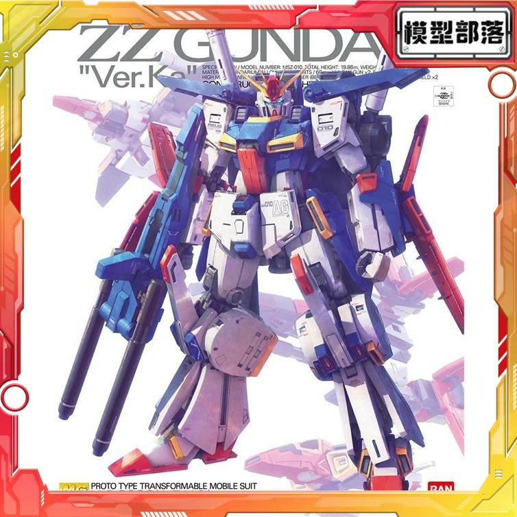 �ֻ� ��� MG 1/100 ZZ�ߴ� Ver.KA ���� ZZ KA�� �ߴ�ƴװģ��