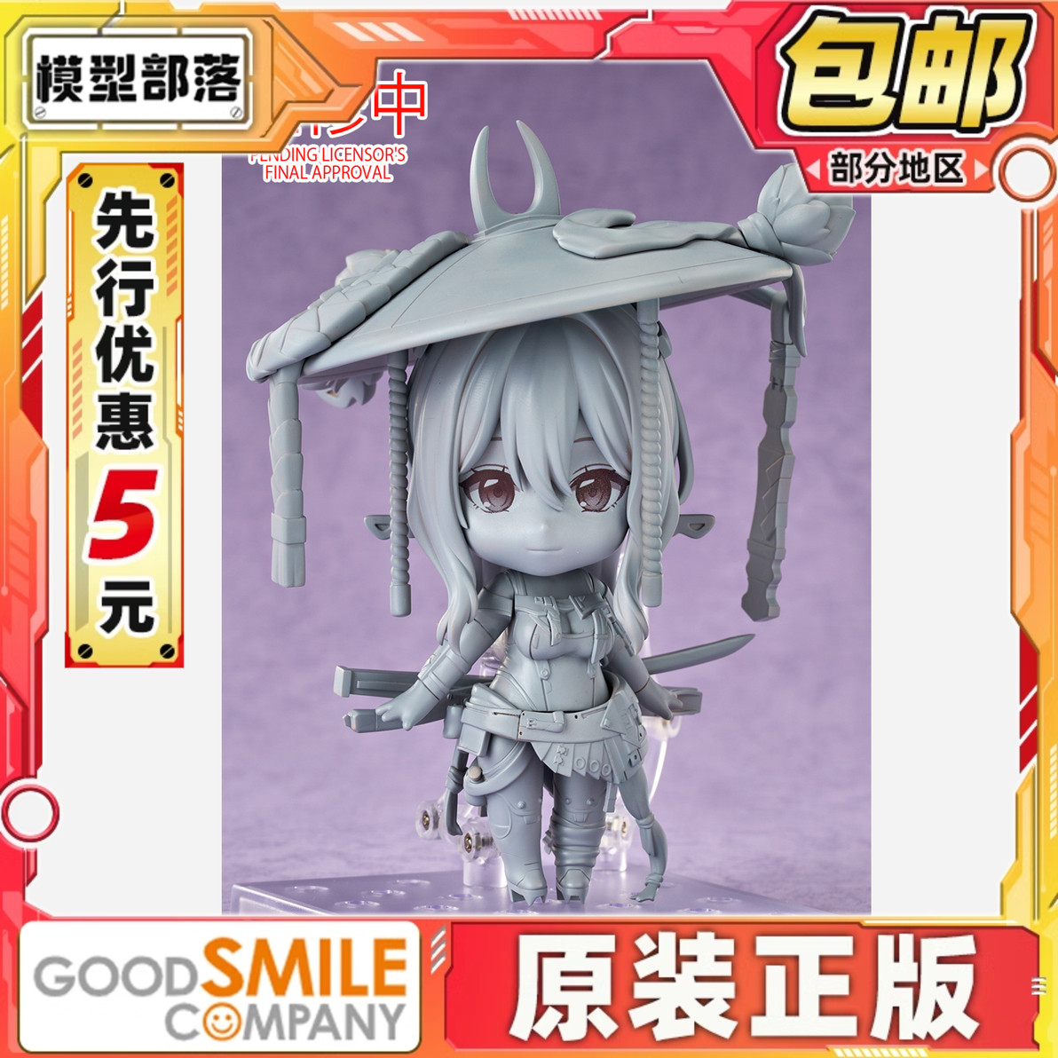 先行预定包邮 GSC 粘土人 红莲 妮姬 胜利女神 nikke Q版可动