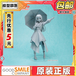 先行预定包邮 GSC POPUP PARADE BanG Dream 邦邦 千早爱音 手办