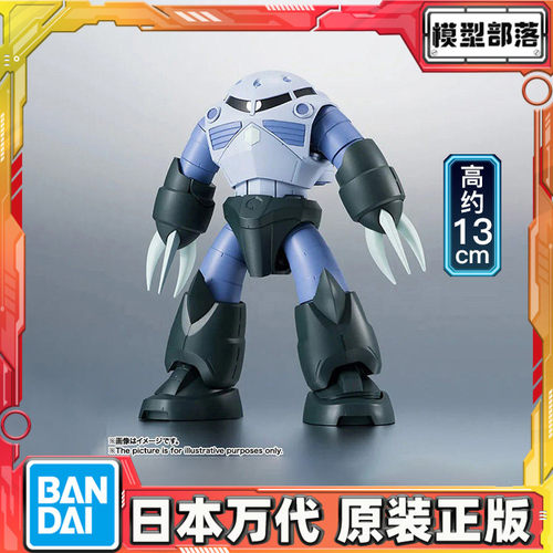 预定 万代 Robot魂 R魂 高达 量产型 魔蟹 动画版 再版 可动成品