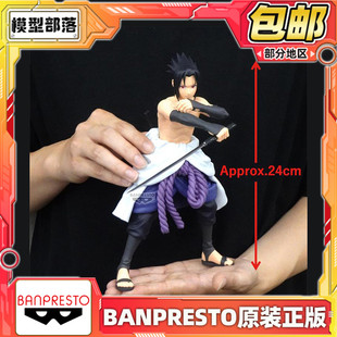预定包邮 眼镜厂 火影忍者疾风传 Grandista 宇智波佐助 景品