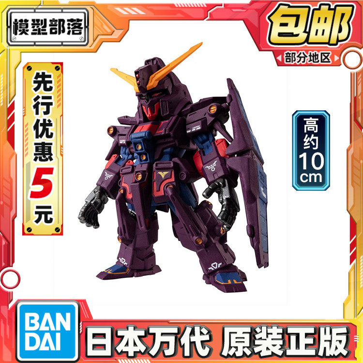 先行预定包邮 万代 PB食玩 FW CONVERGE CORE 精神力高达 MK2