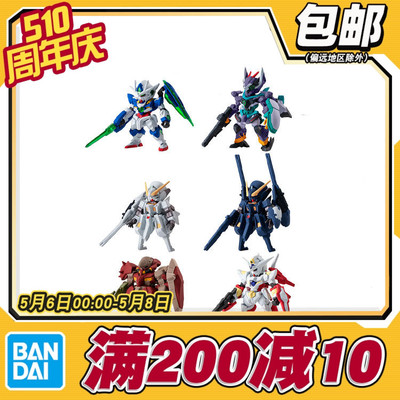 万代食玩 FW 29 TR6 再生 梅萨 OOQ 基弗列德 高达