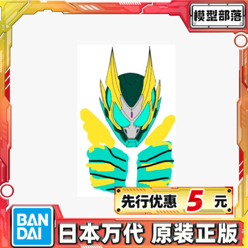 先行预定 万代 DX 假面骑士MY-TH 麦斯 恐龙 三骑 驱动器变身腰带