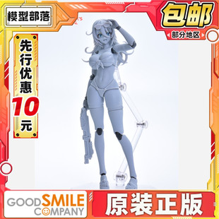 先行预定包邮 Max Factory MF figma 维罗妮卡‧甜心 泳装 可动