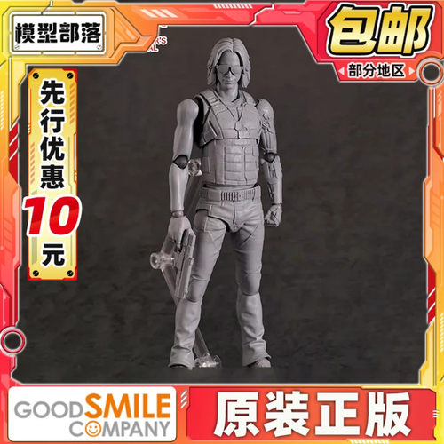 先行预定包邮 GSC MaxFactory figma 赛博朋克2077 强尼 银手