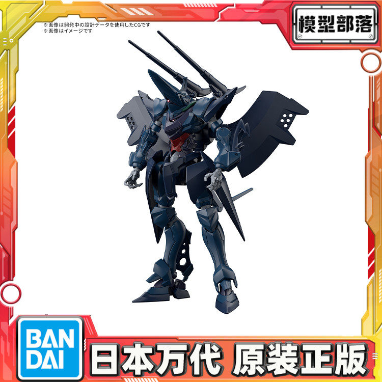 预定 万代 HG 1/144 汉布拉比 GQ 高达G跨时 夸克斯 拼装