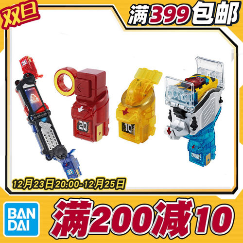 现货 万代 DX SUPER BEST SBDX 假面骑士fourze火电磁力宇宙开关