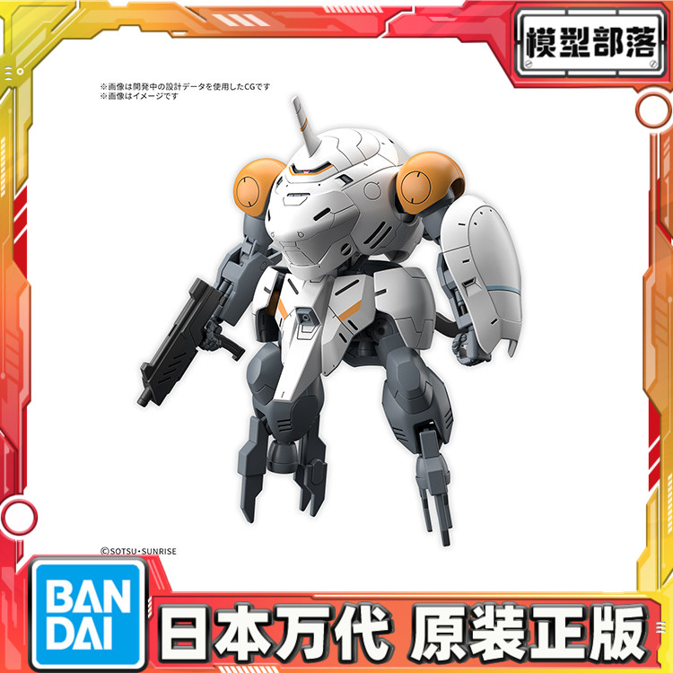 预定 万代 HG 1/144 猿蟹式 猿式罗迪 598机 高达铁血IBO拼装模型