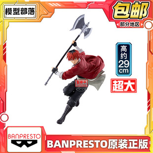 眼镜厂 葬送的芙莉莲 MAXIMATIC 休塔尔克 景品手办