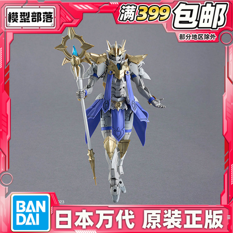 现货 万代 30MF 30ML幻想 利贝尔牧师 进阶装甲 主教 套装 拼装