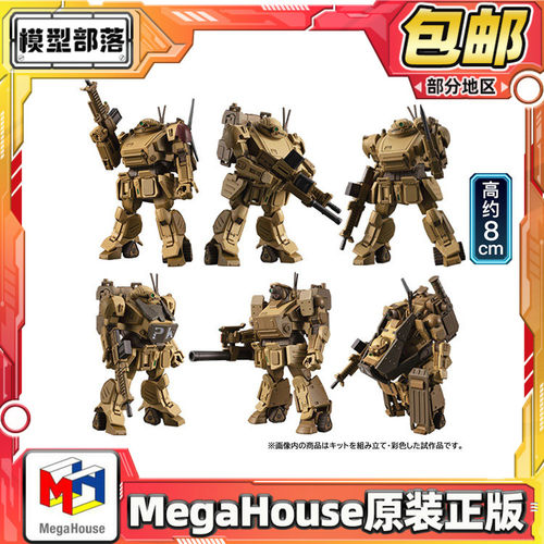 预定 MegaHouse VAKIT PLATOON 装甲骑兵 Votoms 灰色的魔女