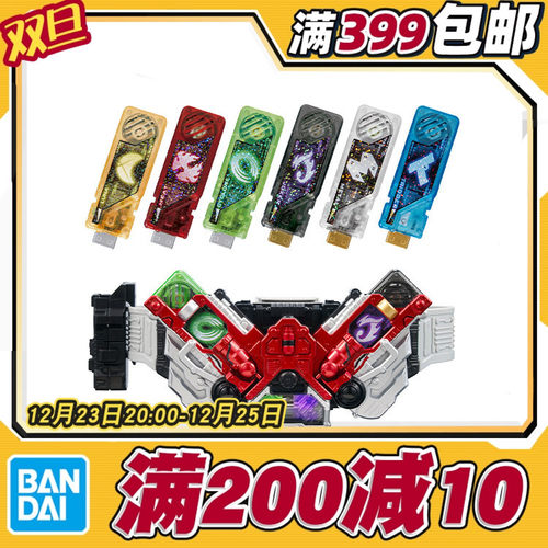 现货 万代 DX SUPER BEST SBDX 假面骑士W双骑变身腰带驱动器