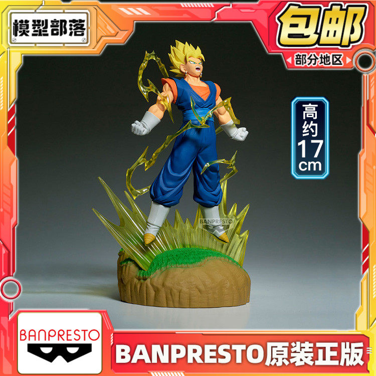 眼镜厂 History Box 历史盒子 龙珠 贝吉特 景品手办,模玩/动漫/周边/娃圈三坑/桌游,手办/手办景品,淘宝优惠券,粉丝福利购,淘宝优惠卷