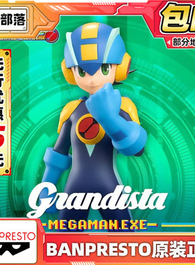 先行预定包邮 眼镜厂 洛克人 EXE MAGAMAN 景品手办