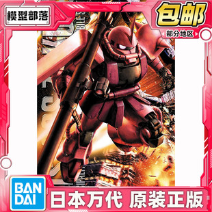 100 拼装 万代 模型 红扎古 VER.2.0 现货 夏亚专用红渣古