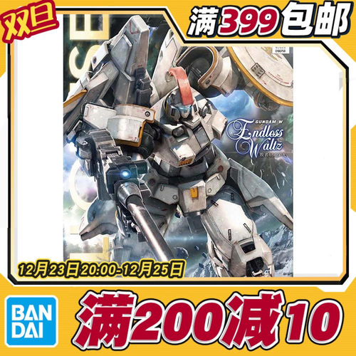 拼装模型万代万代多鲁基斯