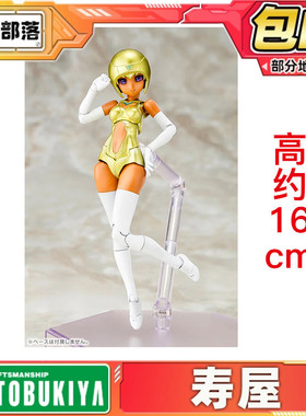 预定 寿屋 女神装置 机娘 B1R-M 躯干套装 肤色E KP835 模型