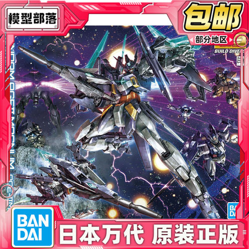 现货 万代 MG 1/100 马格南高达 MAGNUM AGE2 玛格南 可变形 拼装
