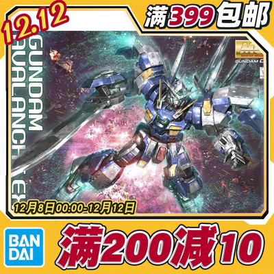 现货万代限定拼装模型