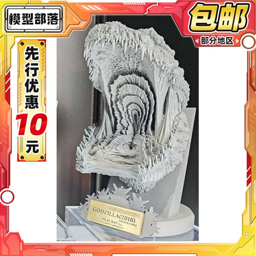 先行预定包邮 MegaHouse LFC 哥斯拉 2016 第4形态 咆哮热线 手办
