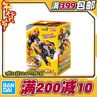 现货 万代 DX 奥美迦奥特曼 星石怪兽 白虎 装甲 武器 可变形