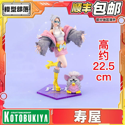 预定 寿屋 美少女雕像系列 孩之宝 菲比精灵 SV396 手办