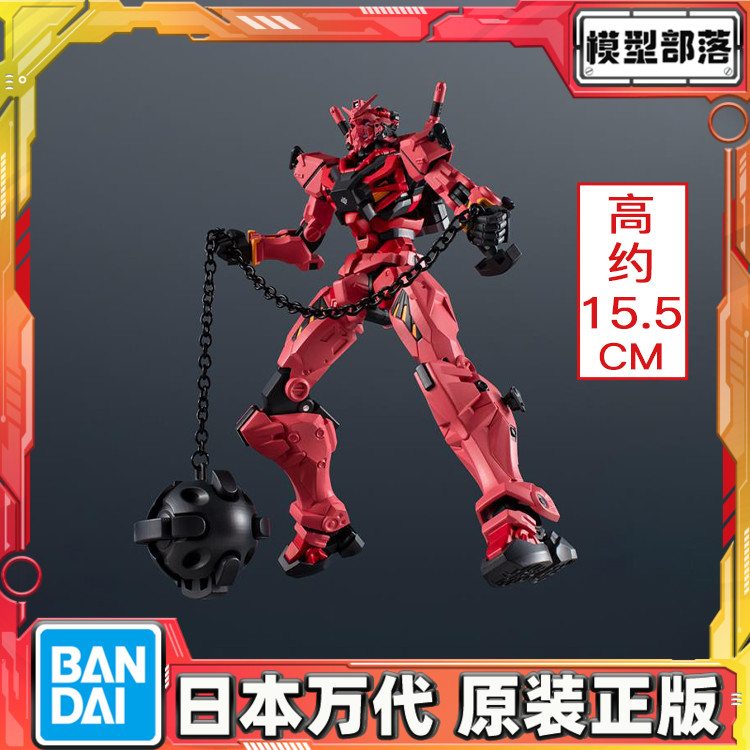 预定 万代 GUNDAM UNIVERSE GU 红高达 G夸克斯 跨时 可动