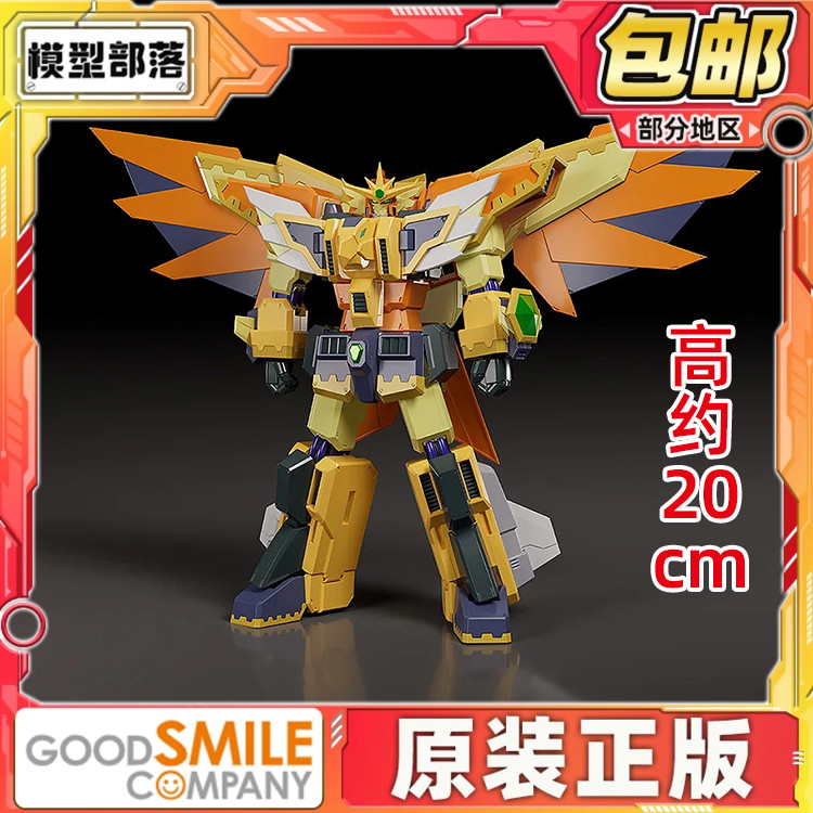 GSC MODEROID 枪与剑 枪心剑刃 艾尔多拉魂 拼装