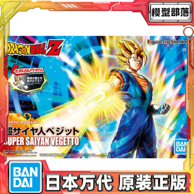 预定 万代 龙珠 Figure rise FRS 贝吉特 超级赛亚人 拼装模型