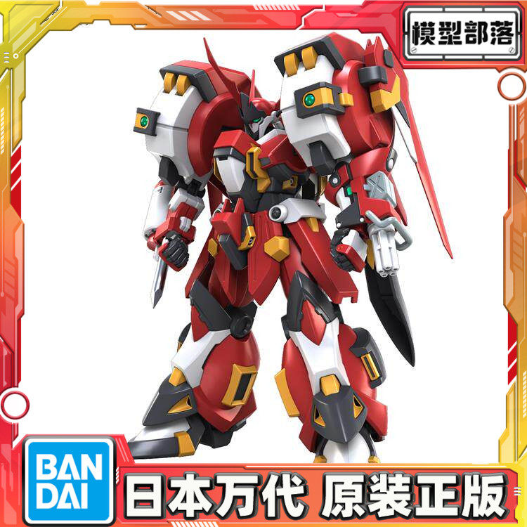 预定 万代 HG 超级机器人大战OG 古铁 巨神 机战 拼装模型