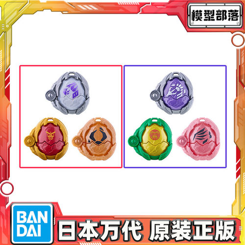 预定 万代 DX 假面骑士MY-TH麦斯  变身蛋套装01 02 空我 欧兹