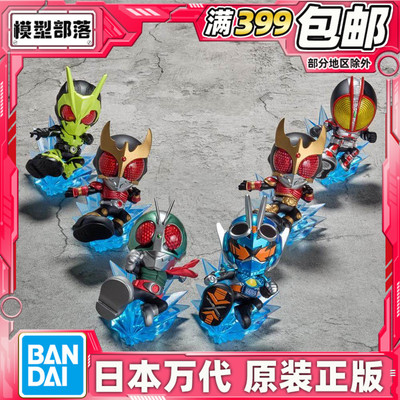 假面骑士歌查德空我零一号FAIZ