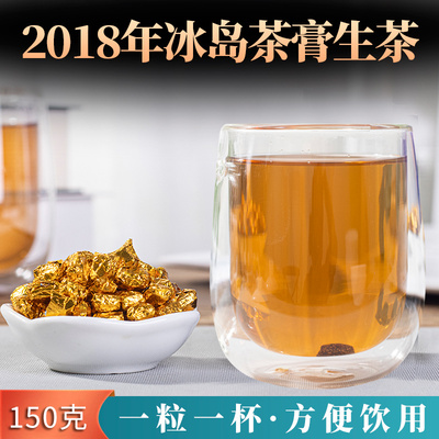 特级浓缩小粒便携云南150g普洱茶