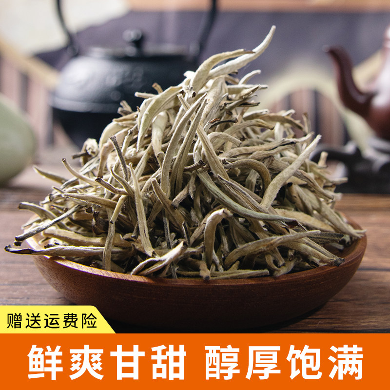 2023年云南白毫银针白茶散茶月光白明前古树头春银芽礼盒250g